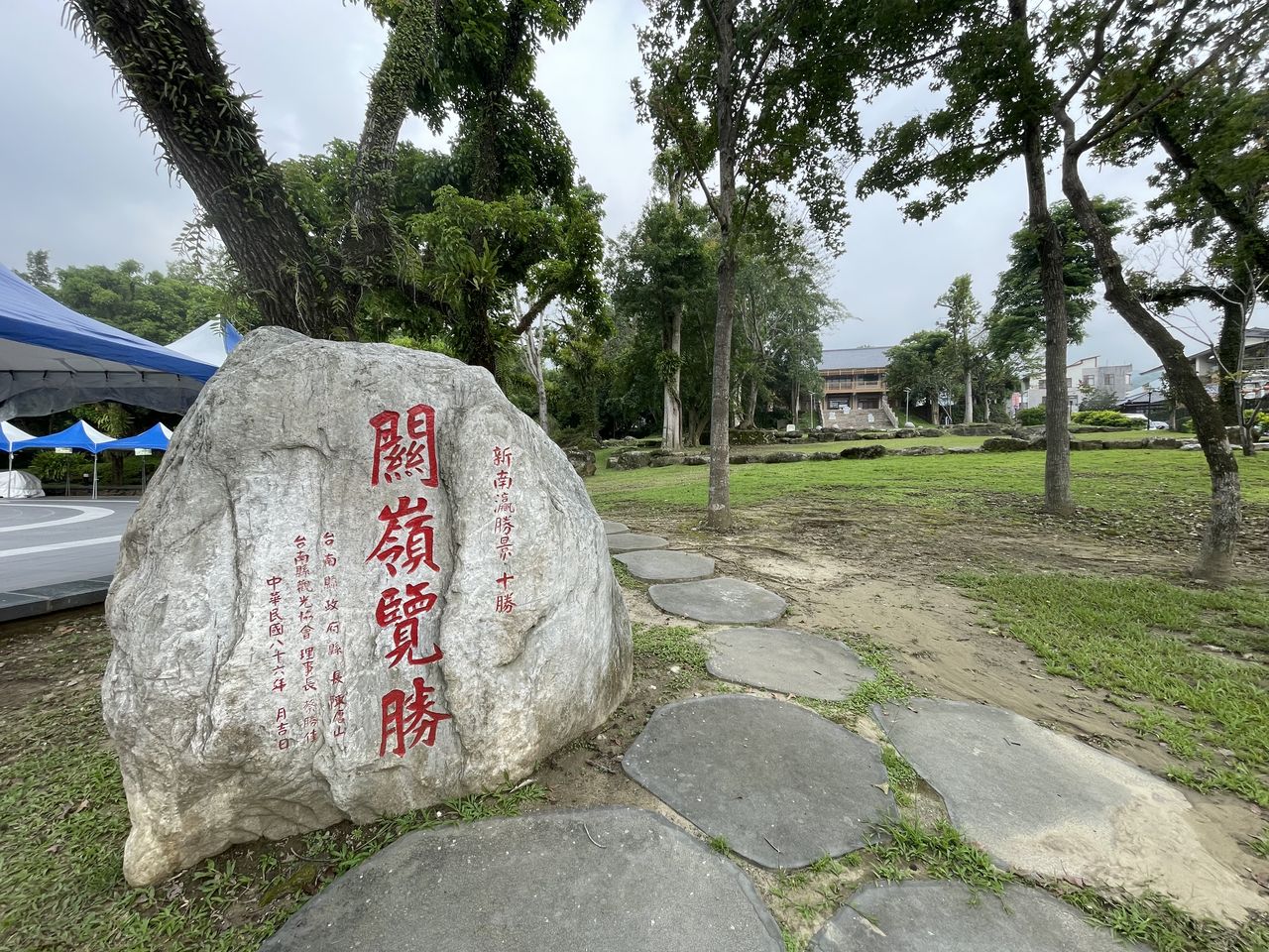 嶺頂公園6