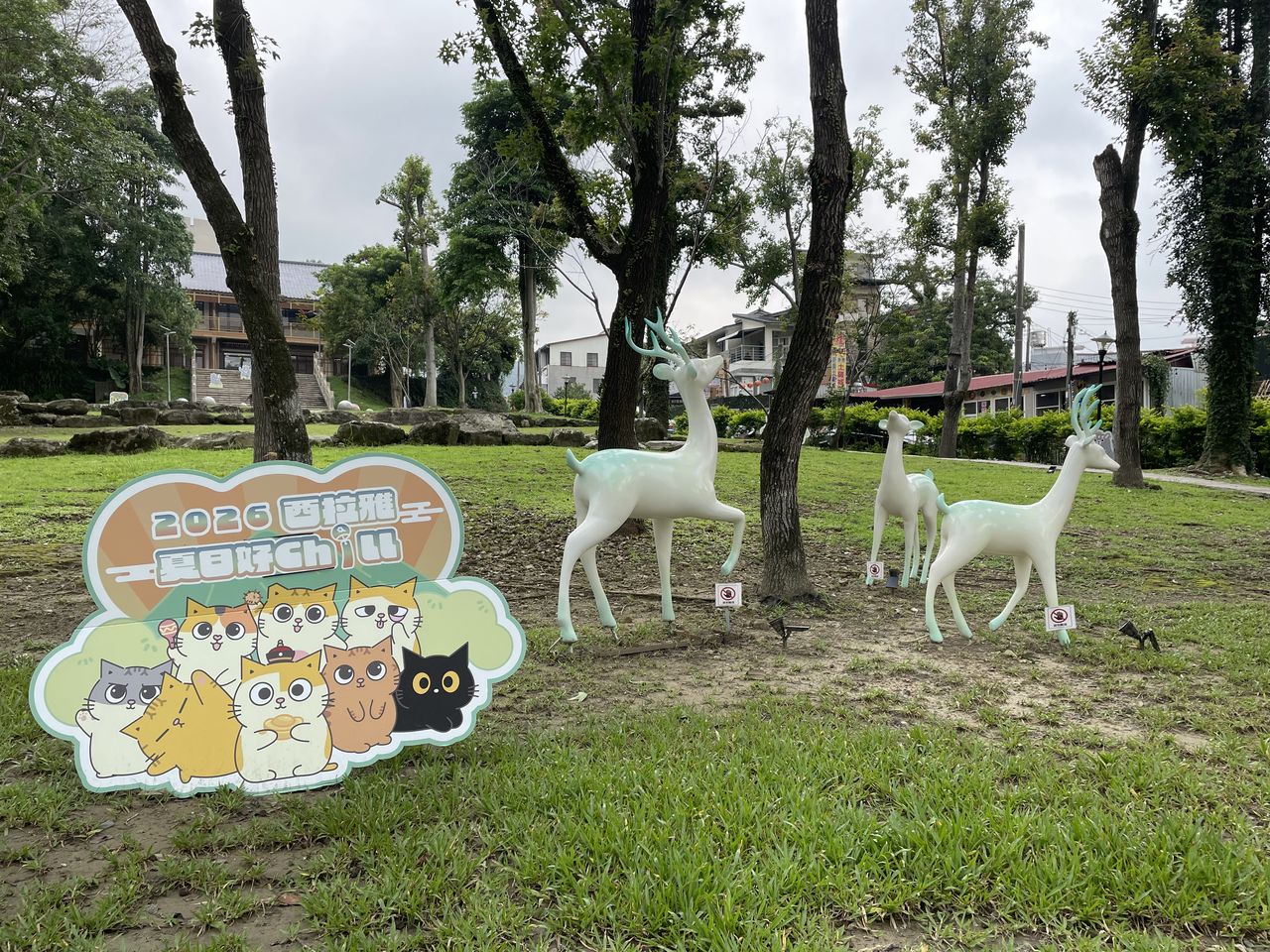 嶺頂公園2